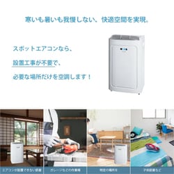 TOYOTOMI エアコン 冷暖房機能付き Amazon | トヨトミ ルームエアコン 窓用 ウインドエアコン 7畳 8