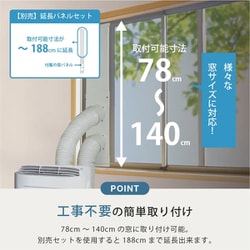 トヨトミ スポット冷暖エアコン 引き取りなら値下げ可能です Amazon | トヨトミ スポット冷暖エアコン (ホワイト) 1年中