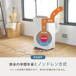 トヨトミ スポット冷暖エアコン 引き取りなら値下げ可能です ヨドバシ.com - トヨトミ TOYOTOMI スポット冷暖エアコン 冷房