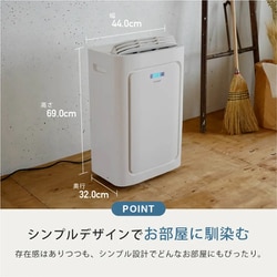 ヨドバシ.com - トヨトミ TOYOTOMI スポット冷暖エアコン 冷房