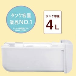 ヨドバシ.com - トヨトミ TOYOTOMI 除湿機 デシカント式 DJ ヨドバシ.com - トヨトミ TOYOTOMI 除湿機 デシカント式 DJ