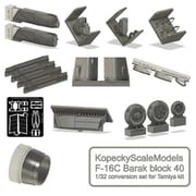 32039 1/32 F-16 バラーク ブロック40 改造パーツセット （タミヤ用） [プラモデル用パーツ]