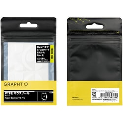 GRAPHT PTFE マウスソール （Razer Basilisk V3 Pro） TGR018-BL3P