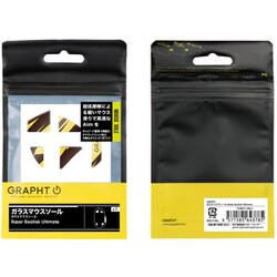 GRAPHT ガラス マウスソール （Razer BasiliskUltimate） TGR017-BLU