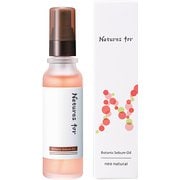 ネイチャーズフォー ボタニックセバムオイル 32ml [美容オイル]