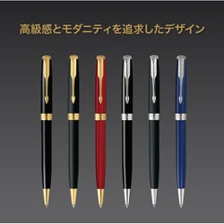 パーカー ソネット 1950784 [ラックブラックGT] (ボールペン
