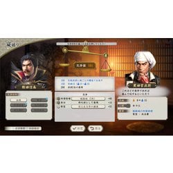 ヨドバシ.com - コーエーテクモゲームス 信長の野望・新生 with