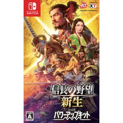 信長の野望新生TREASURE BOX Switchソフト任天堂あぶらとり紙付き 信長の野望新生TREASURE BOX Switchソフト任天堂あぶらとり紙付き