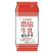 農協牛乳カステラ 1個