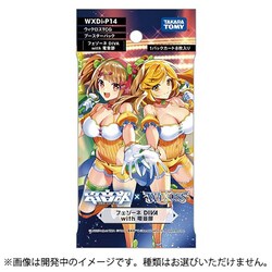 ヨドバシ.com - タカラトミー TAKARATOMY WXDi-P14 ウィクロスTCG