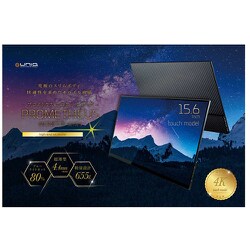 ヨドバシ.com - ユニーク UNIQ モバイル液晶モニター/PROMETHEUS