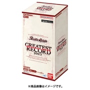 BSC41 バトルスピリッツ GREATEST RECORD 2023 1BOX（10パック入） [トレーディングカード]