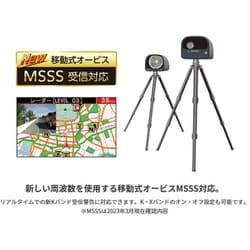 ヨドバシ.com - セルスター AR-333 [レーザー光対応&GPSレーダー探知機 ...