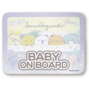 CSS1-SG-PP [すみっコぐらし セーフティサイン BABY ON BOARD パープル]