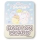 CSS1-SG-MT [すみっコぐらし セーフティサイン BABY ON BOARD ミント]