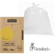 ごみ袋 未来へのおもいやり 半透明ごみ袋 45L 150P