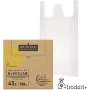 ごみ袋 未来へのおもいやり 取っ手付きごみ袋 45L 150P