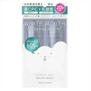 ホワイトマウス デンタルヘルス マウスウォッシュ リフレッシュミント トライアル 10ml×6包