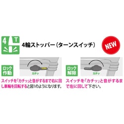 美品 スワニー D-543 ダマスコ TS15 4輪ストッパー付き ライトグレー スワニー ダマスコ M18 44cm D-543 (スーツケース・キャリー