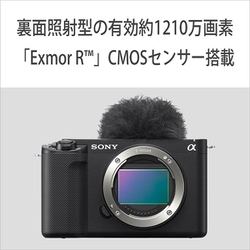 ヨドバシ.com - ソニー SONY VLOGCAM ZV-E1 ブラック [ボディ 35mmフル 