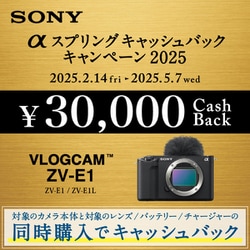 ヨドバシ.com - ソニー SONY VLOGCAM ZV-E1 ホワイト [ボディ ヨドバシ.com - ソニー SONY VLOGCAM ZV-E1 ホワイト [ボディ