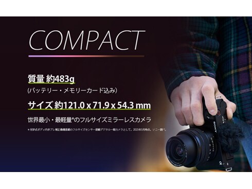 ヨドバシ.com - ソニー SONY VLOGCAM ZV-E1L レンズキット ヨドバシ.com - ソニー SONY VLOGCAM ZV-E1L レンズキット