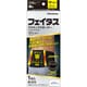 フェイタスアクティブサポーター 腰用 Mサイズ