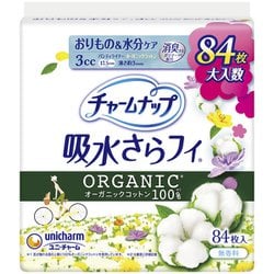 チャームナップ 吸水さらフィ オーガニックコットン 無香 84枚入 [パンティライナー]