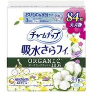 チャームナップ 吸水さらフィ オーガニックコットン 無香 84枚入 [パンティライナー]