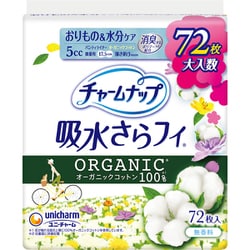 チャームナップ 吸水さらフィ オーガニックコットン 微量用 5cc 72枚入