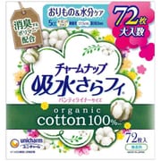 チャームナップ 吸水さらフィ オーガニックコットン 微量用 5cc 72枚入