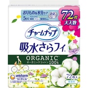 チャームナップ 吸水さらフィ オーガニックコットン 微量用 5cc 72枚入