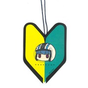 ゆるキャン△ エアフレッシュナー [キャラクターグッズ]