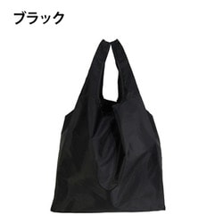 Pocket in bag（ポケットインバッグ） エコバッグ 16L ブラック 9002-00