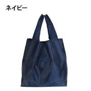 Pocket in bag(ポケットインバッグ) エコバッグ 16L ネイビー 9002-00