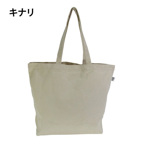 帆布手提げ エコバッグ キナリ 9027-00