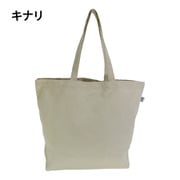 帆布手提げ エコバッグ キナリ 9027-00