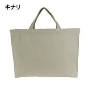 帆布手提げ エコバッグ キナリ 9028-00