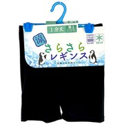 さらさら婦人レギンス 1分丈 M-L LC739954