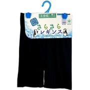 さらさら婦人レギンス 3分丈 M-L LC739978