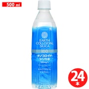 ヨドバシ.com - オキシショット oxyshot RFLSOS500 SPORTS OXY SHOT 500 高濃度酸素水 500ml  [機能性飲料] 通販【全品無料配達】