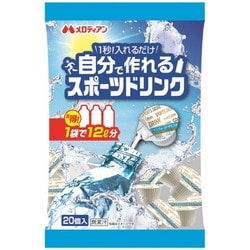 自分で作れるスポーツドリンク9ml×20個×20袋 自分で作れるスポーツドリンク9ml×20個×20袋セット