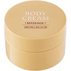 アロマブルーム ボディクリーム マッサージ 150g