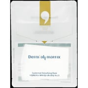 DM-dipcleansing-1 [ダーマルマトリックス ディップクレンジングパック Epidermal Detoxifying Mask]