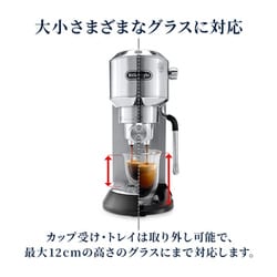 ヨドバシ.com - デロンギ De'Longhi EC885J-M [エスプレッソマシン