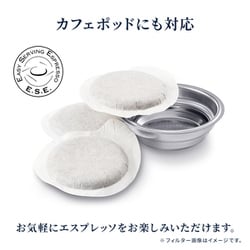 ヨドバシ.com - デロンギ De'Longhi エスプレッソマシン DEDICA