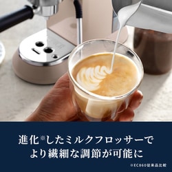 ヨドバシ.com - デロンギ De'Longhi エスプレッソマシン DEDICA ヨドバシ.com - デロンギ De'Longhi エスプレッソマシン DEDICA