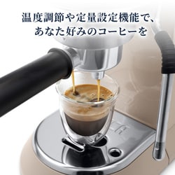 ヨドバシ.com - デロンギ De'Longhi エスプレッソマシン DEDICA