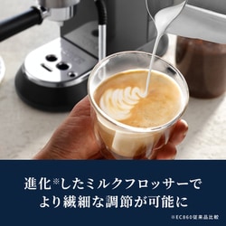 Amazon | De'Longhi (デロンギ) エスプレッソメーカー デディカ