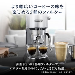 ヨドバシ.com - デロンギ De'Longhi EC885J-GY [エスプレッソマシン